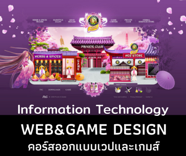 IT & WEB & DESIGN & GAMING COURSE