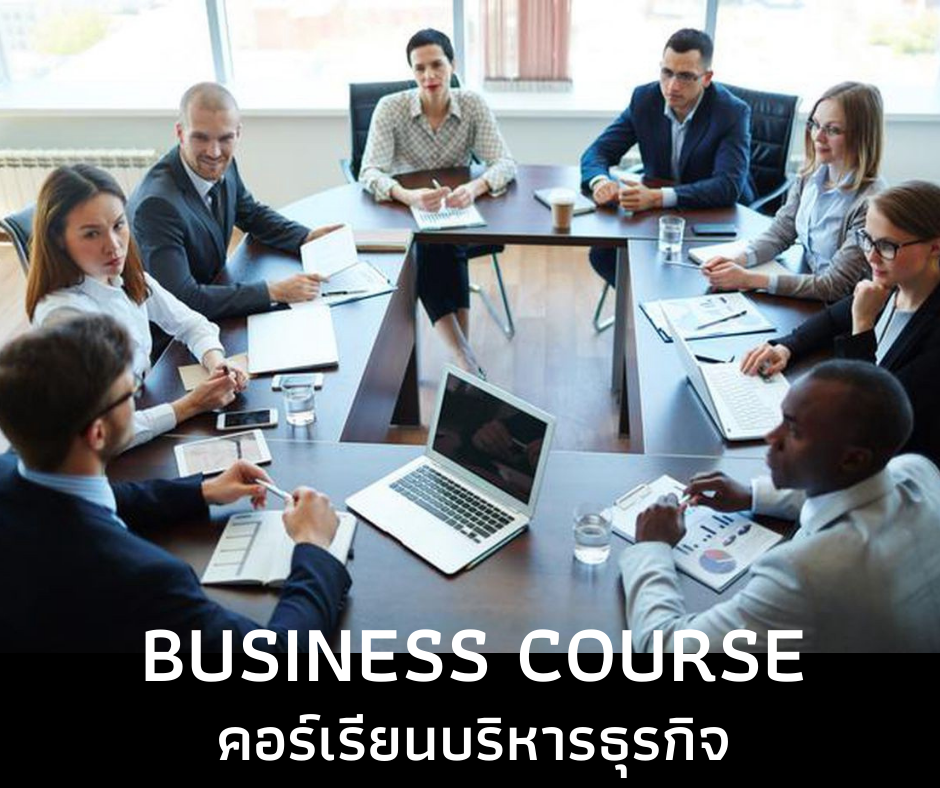 Business course – Australia